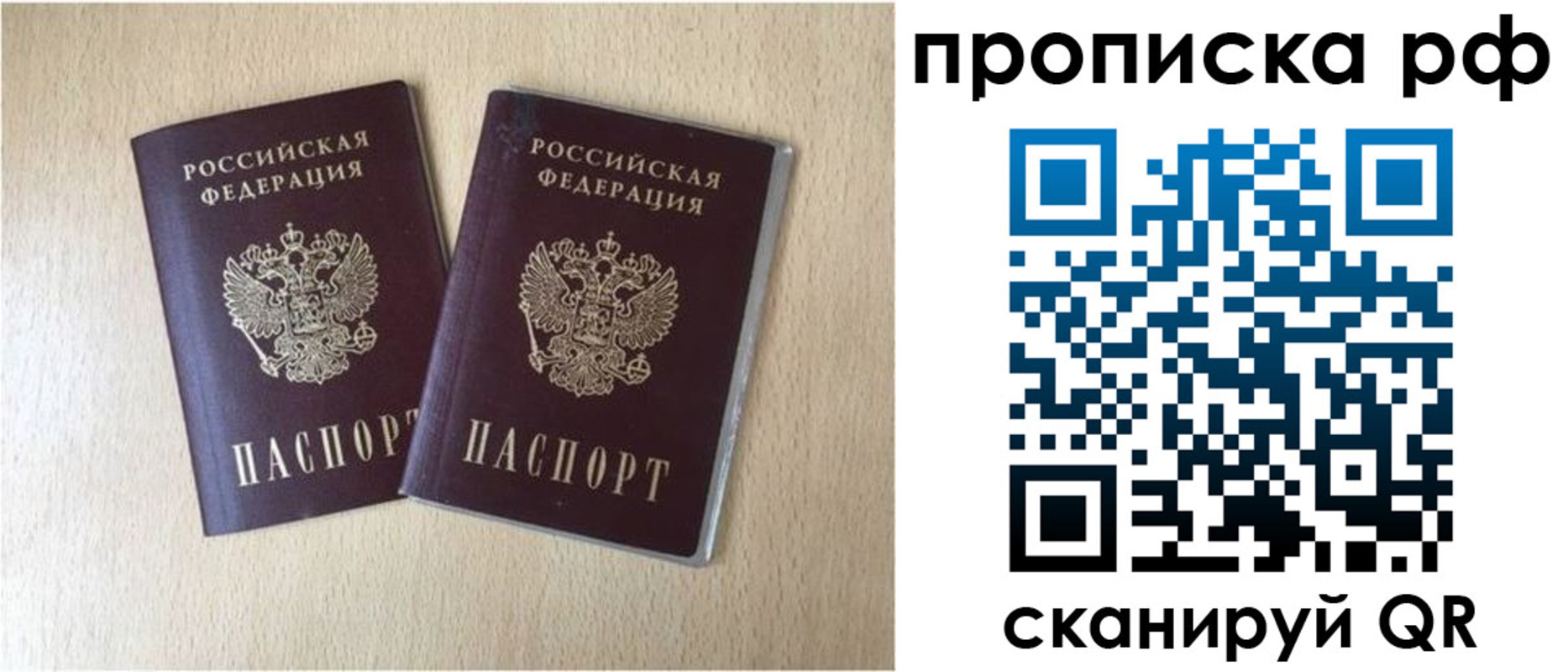 регистрация для дет. сада в Валуйках